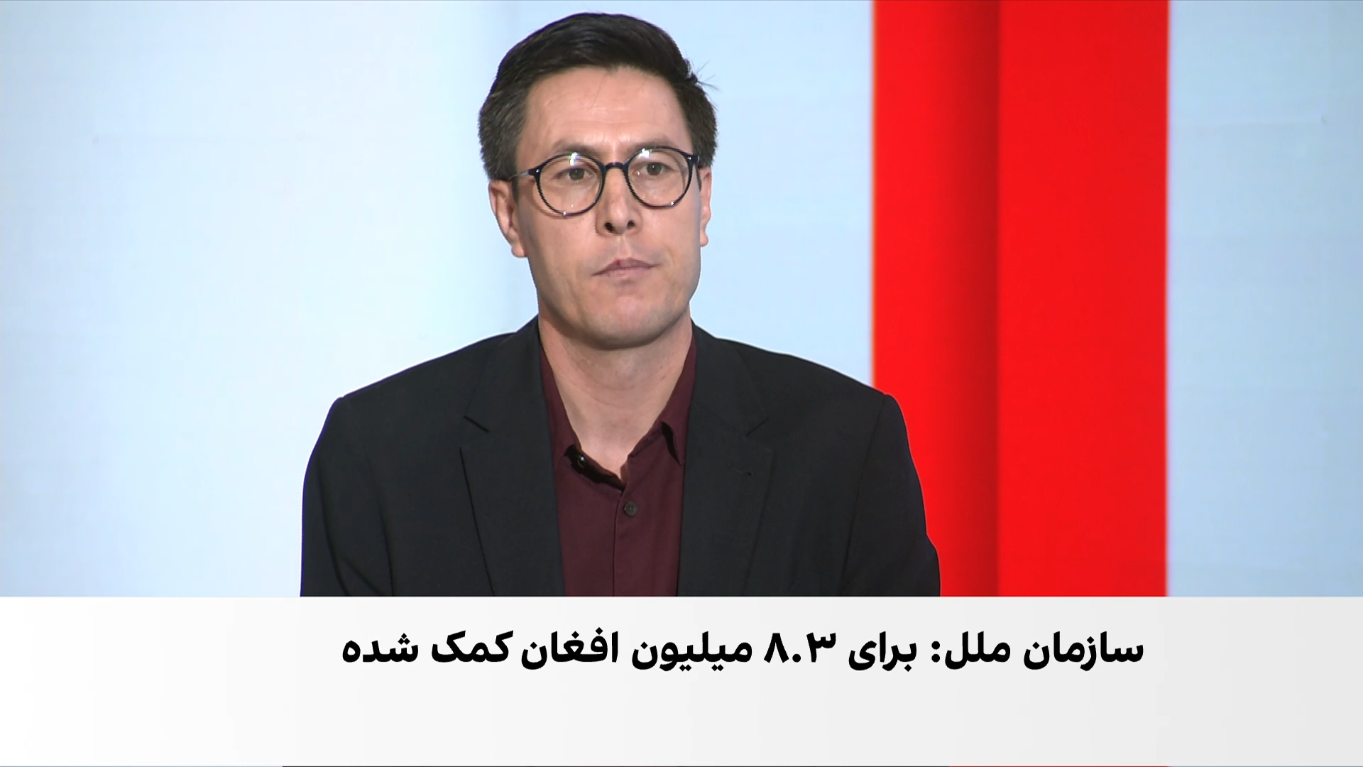 هشدار اوچا درباره کمبود بودجه کمک‌های اضطراری افغانستان