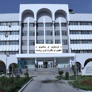 د ملا هبت الله د فرمان نافرماني؛ یو شمېر طالب مشرانو په اداراتو کې خپلوان مقرر کړي