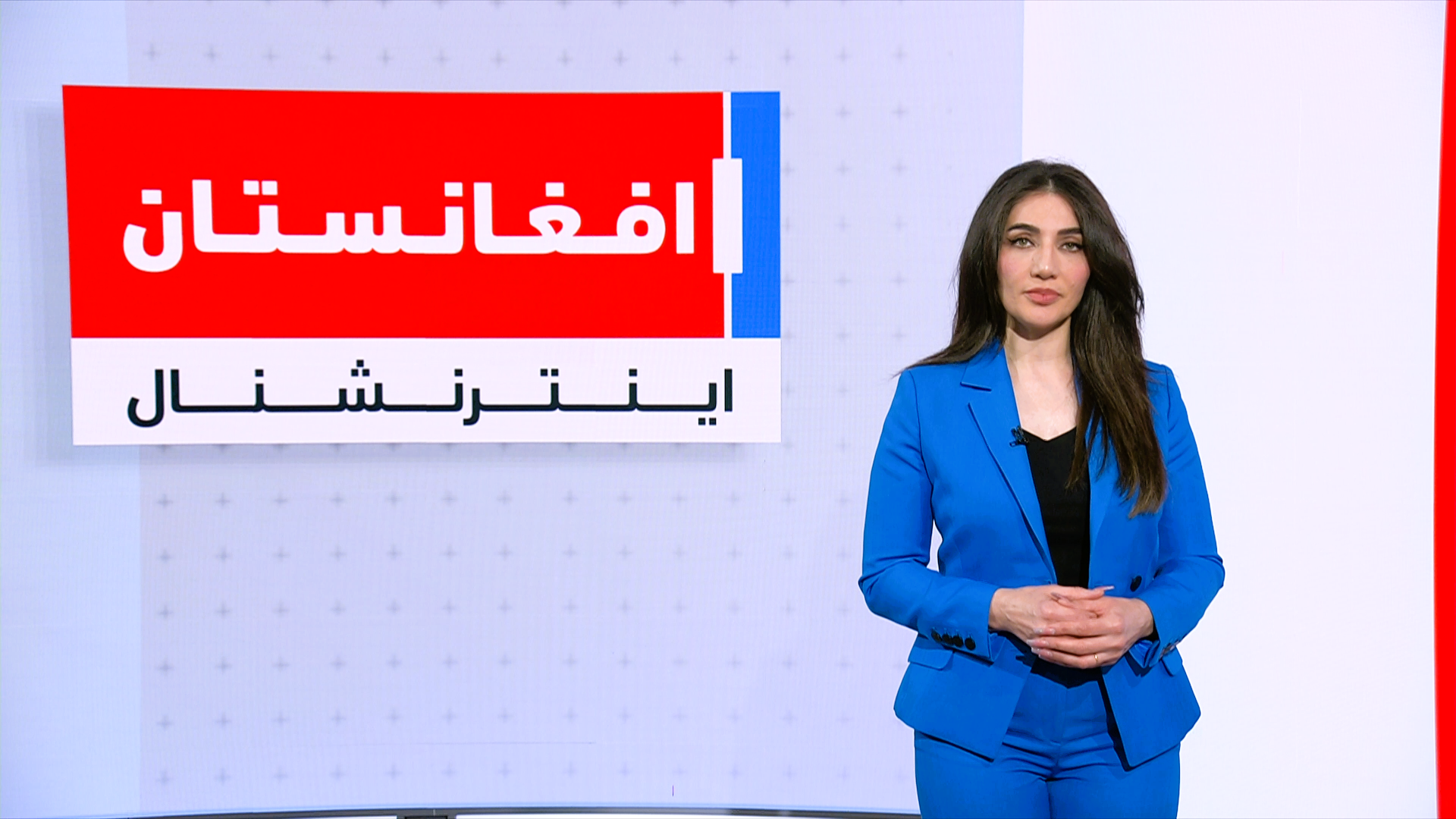 خبرهای ۶ عصر، سه‌شنبه ۴ حمل ۱۴۰۵