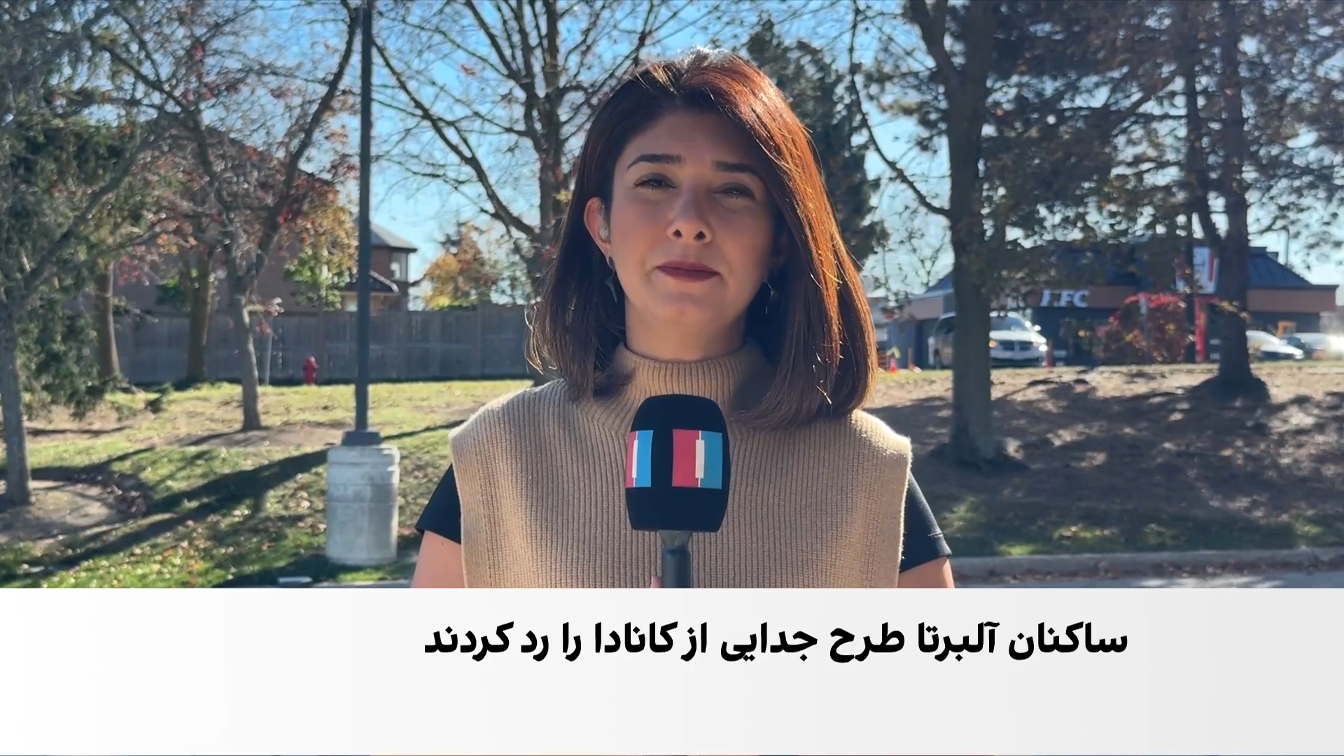 آلبرتا به جدایی از کانادا «نه» گفت