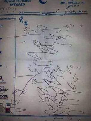 وزارت صحت عامه طالبان: از این پس داکتران و شفاخانه‌ها "نسخه شیفری" ننویسند