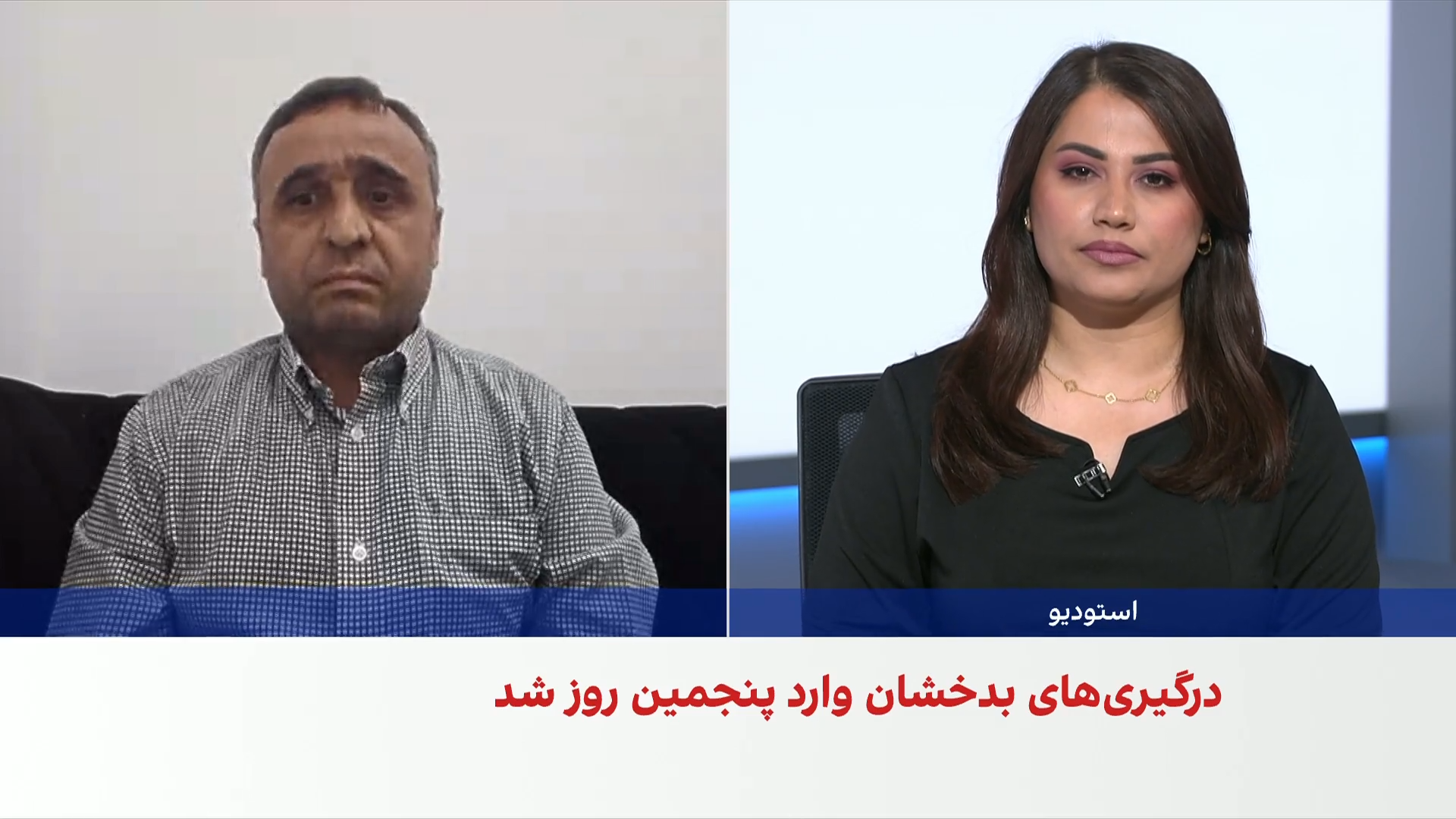 پنج سال پس از سقوط؛ چالش تازه طالبان در بدخشان