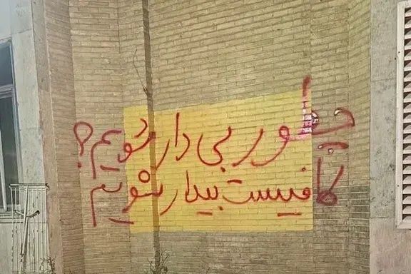 په ایران کې په ۱۷ ورځو کې ۹۸ بندیان اعدام شوي