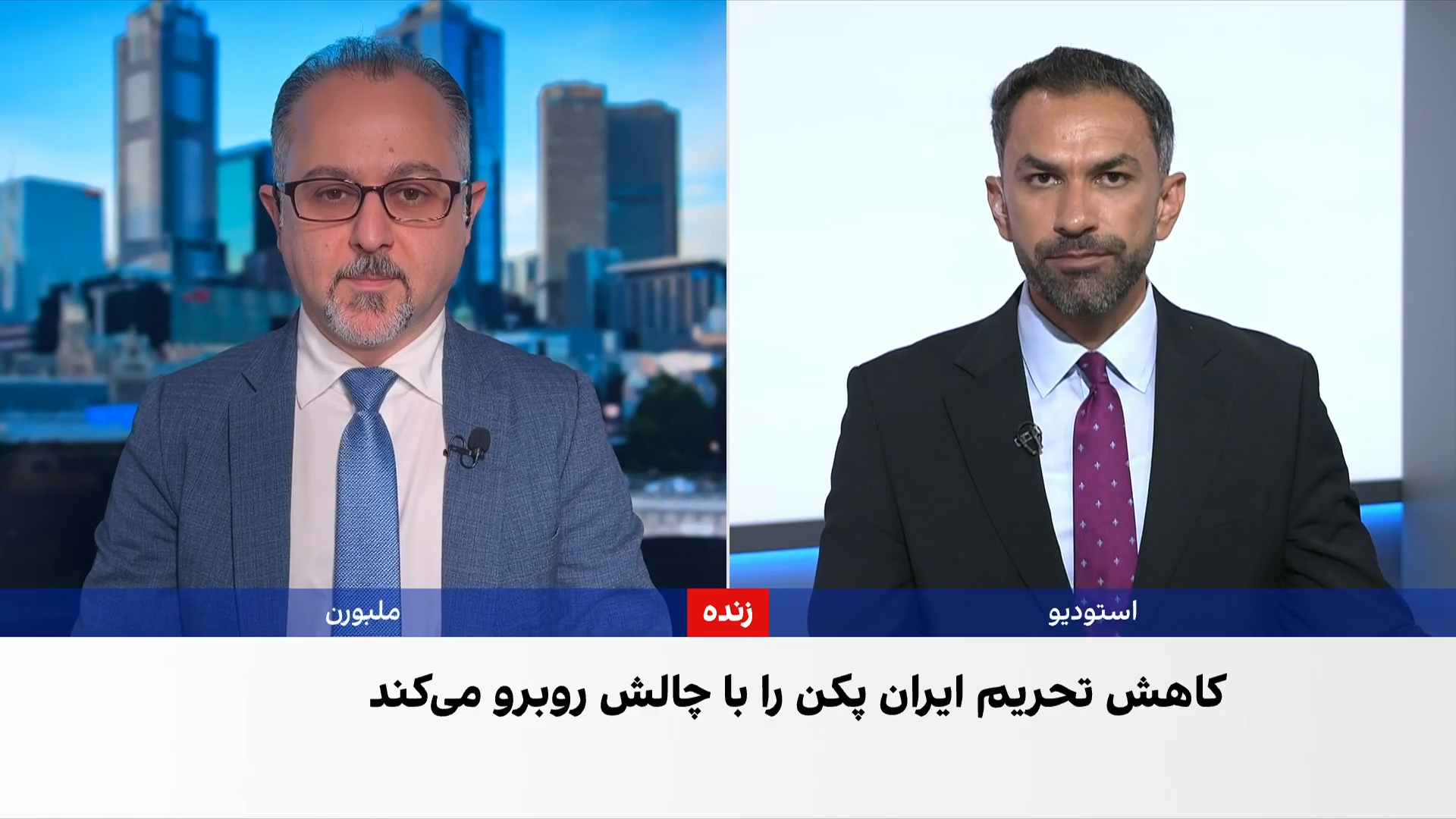 جنگ ایران؛ چالش تازه برای روابط تهران و پکن