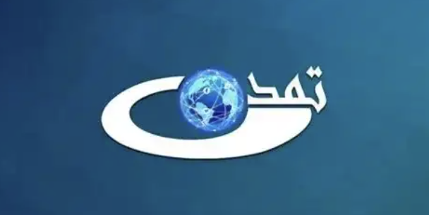 تلفزيون تمدن: انتهى عهد الصمت إزاء تجاوزات وزارة العدل التابعة لطالبان