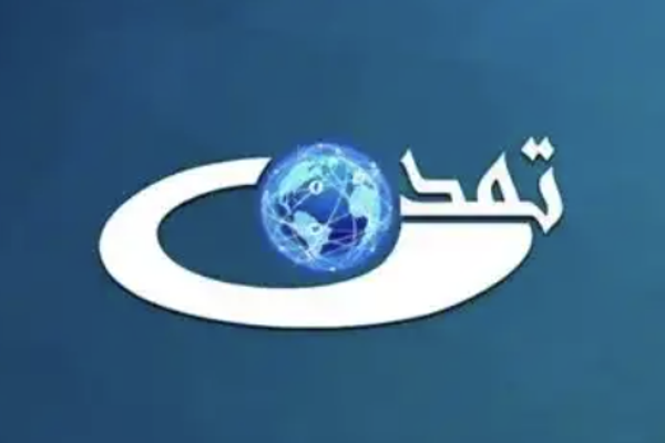 تلفزيون تمدن: انتهى عهد الصمت إزاء تجاوزات وزارة العدل التابعة لطالبان