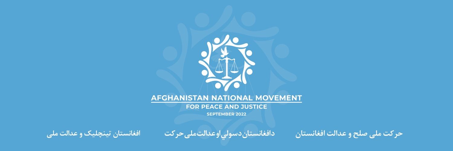 د سولې او عدالت خوځښت ځینې غړي د خپلمنځي اختلافونو له امله له دغه خوځښت څخه بېل شوي