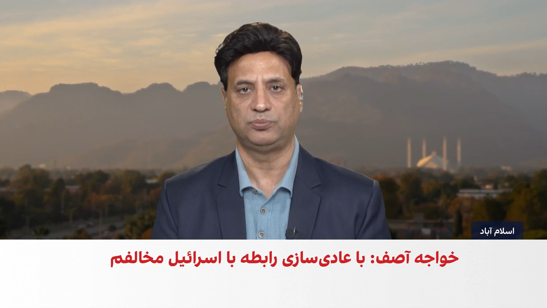 واکنش‌ها به اظهارات ترامپ درباره عادی‌سازی روابط با اسرائیل