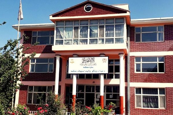 Taliban Publicly Flogs 2 Individuals In Maidan Wardak