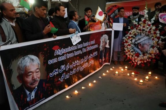 یک موسسه جاپانی درمان بیماری جذام را در افغانستان از سر میگیرد