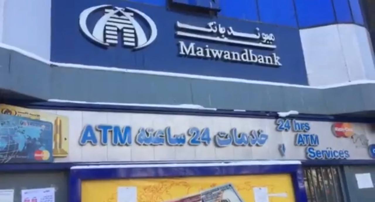 صالح: طالبان رئیس اجرایی میوند بانک را حبس و یک متخصص پاکستانی را در این سمت گماشته  است