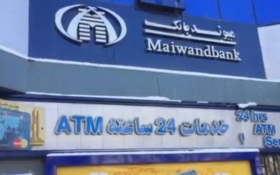 صالح: طالبان رئیس اجرایی میوند بانک را حبس و یک متخصص پاکستانی را در این سمت گماشته است