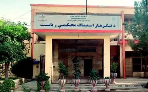 Taliban Publicly Flogs Woman In Nangarhar For 'Running Away From Home'