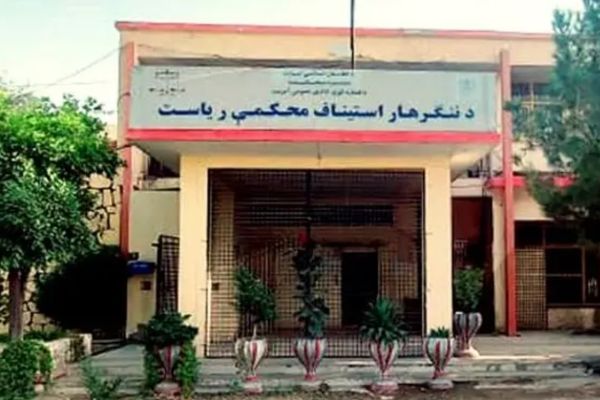 Taliban Publicly Flogs Woman In Nangarhar For 'Running Away From Home'