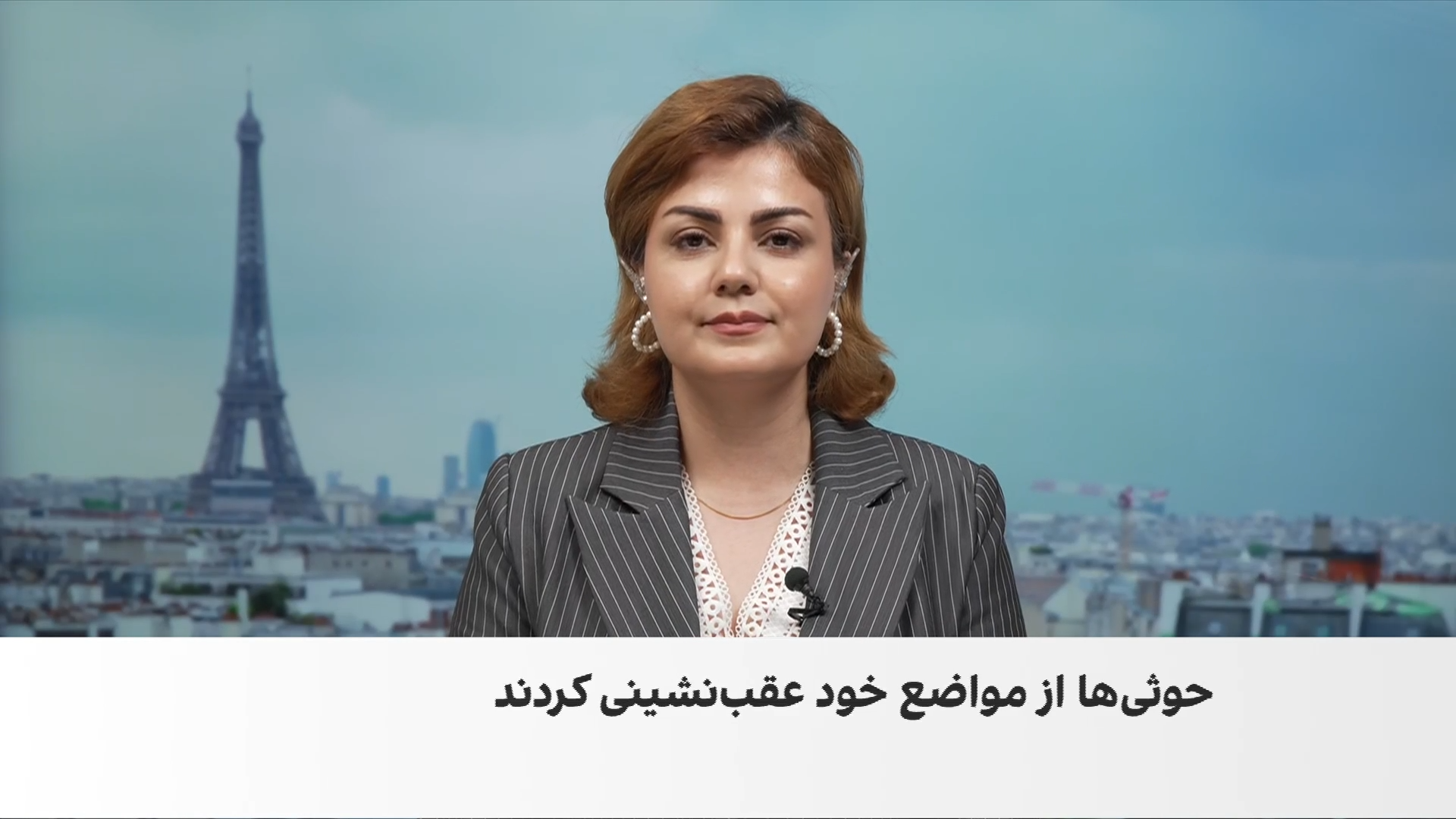 واکنش‌ها به حملات حوثی‌ها به تأسیسات غیرنظامی و اقتصادی عربستان
