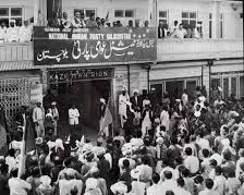 میر غوث بزنجو د نشنل عوامي ګوند غونډې ته وینا کوي. دغه مهال بلوڅان د اې این پي برخه وو