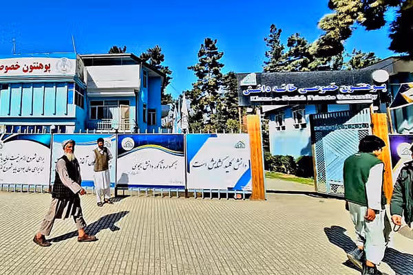 د طالبانو د لوړو زده کړو وزارت ۷ خصوصي پوهنتونونه تعلیق او دوه نور لغوه کړل