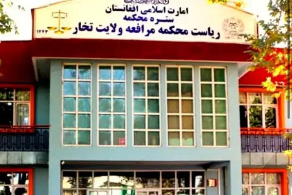 Taliban Publicly Flog Three Individuals In Takhar