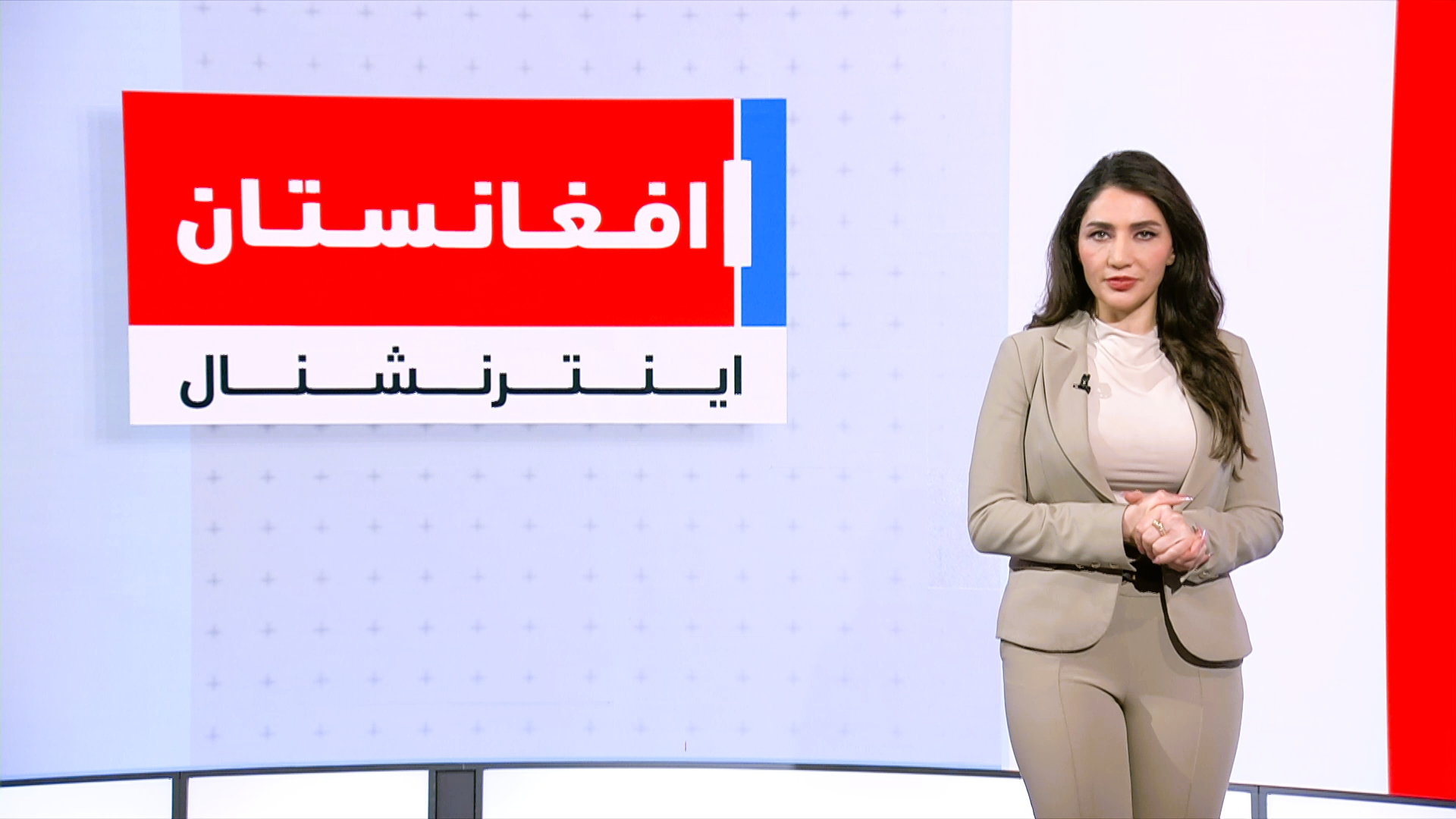 خبرهای ۶ عصر، سه‌شنبه ۱۹ حوت ۱۴۰۴