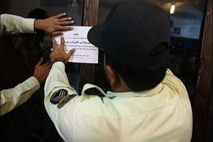 د ایران په چابهار کې ۲۰ سوداګریز مرکزونه «بې اسنادو وګړو» ته د دندې ورکولو له امله تړل شوي