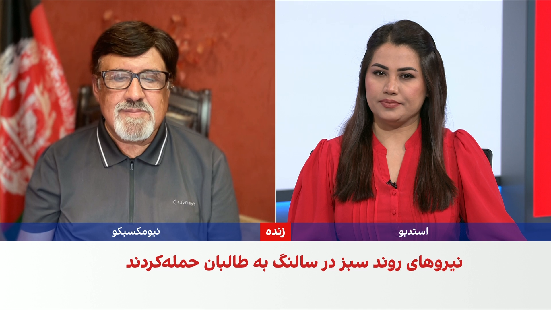 خالد پشتون: فرصت مذاکره با طالبان رو به پایان است