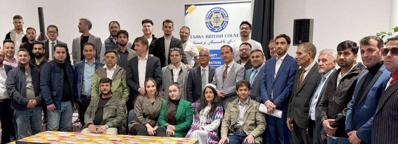 «شورای تاجیکان بریتانیا» اعلام موجودیت کرد