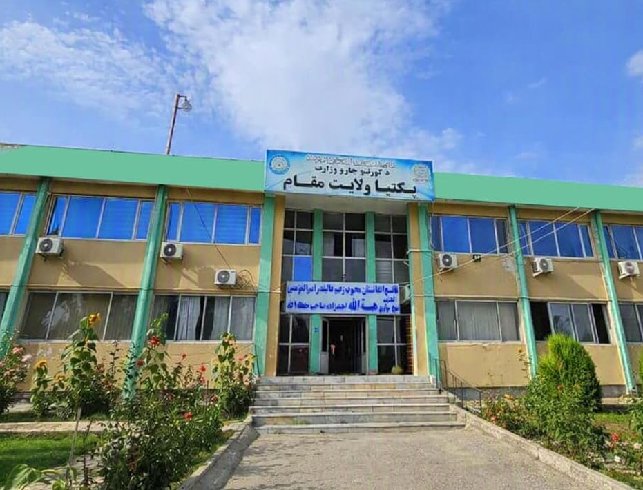 د پاکستان تر برید وروسته؛ په پکتیا کې د پنځو ولایتونو والیانو او نظامي‌ مسوولینو غونډه کړې