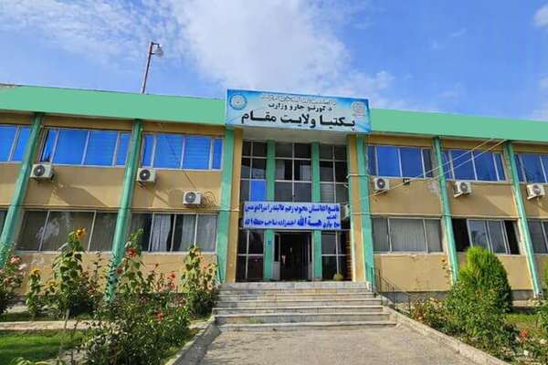 د پاکستان تر برید وروسته؛ په پکتیا کې د پنځو ولایتونو والیانو او نظامي مسوولینو غونډه کړې