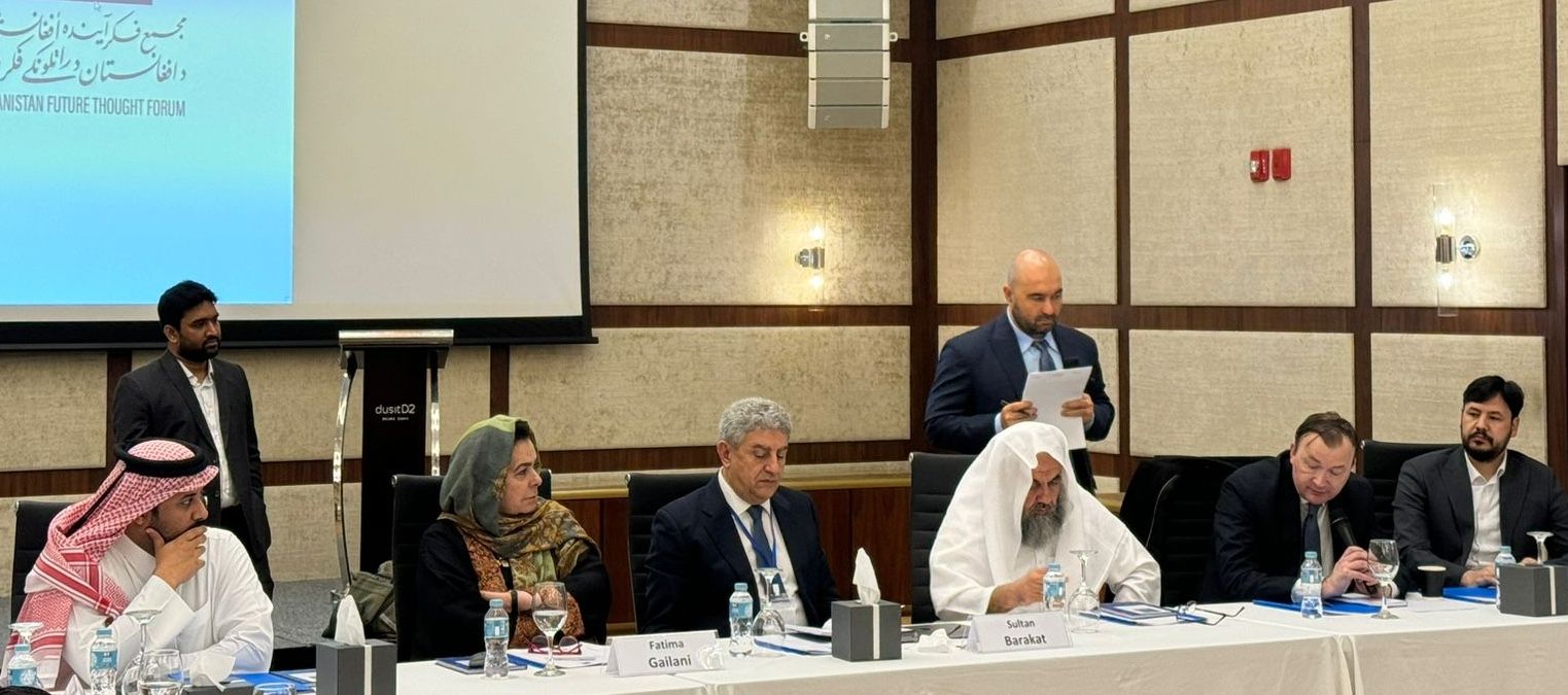 دهمین اجلاس «مجمع فکر آینده افغانستان» به پایان رسید