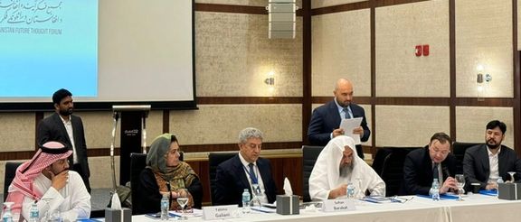 دهمین اجلاس «مجمع فکر آینده افغانستان» به پایان رسید