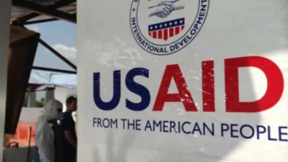 قاضی امریکایی از اجرای طرح ترامپ برای مرخصی اجباری هزاران کارمند یواساید جلوگیری کرد