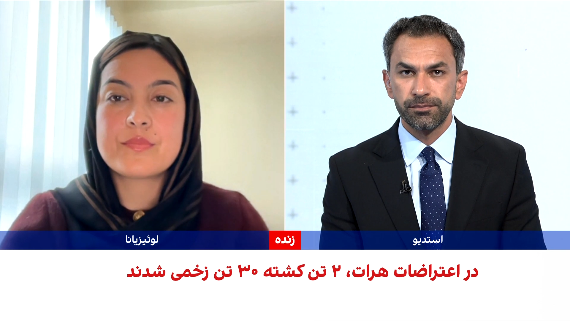 نگینه خلیلی: مردم دیگر سکوت نخواهند کرد