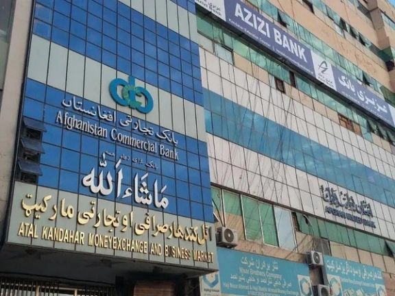 منابع: طالبان دهها صرافی بدون جواز را در قندهار بسته است