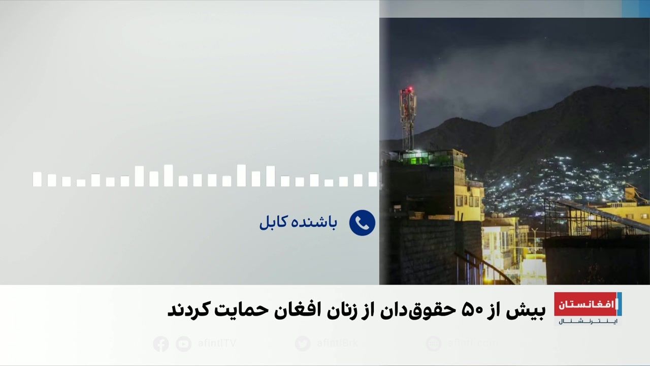 پنج سال محدودیت؛ سایه سنگین طالبان بر زندگی زنان