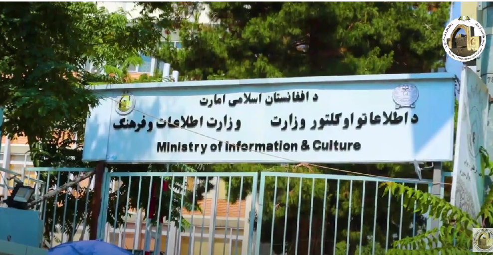 طالبان: تابلوهای مراکز تجاری و موسسات به زبان‌های ملی و محلی باشند