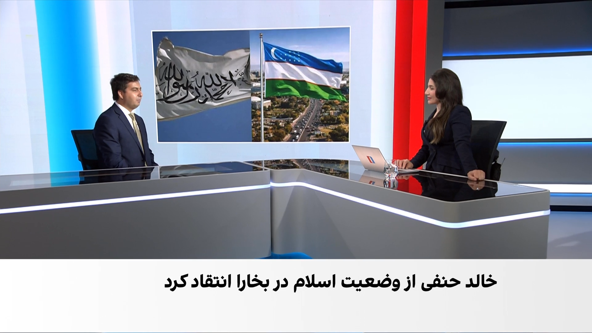 انتقاد وزیر طالبان از وضعیت اسلام در اوزبیکستان