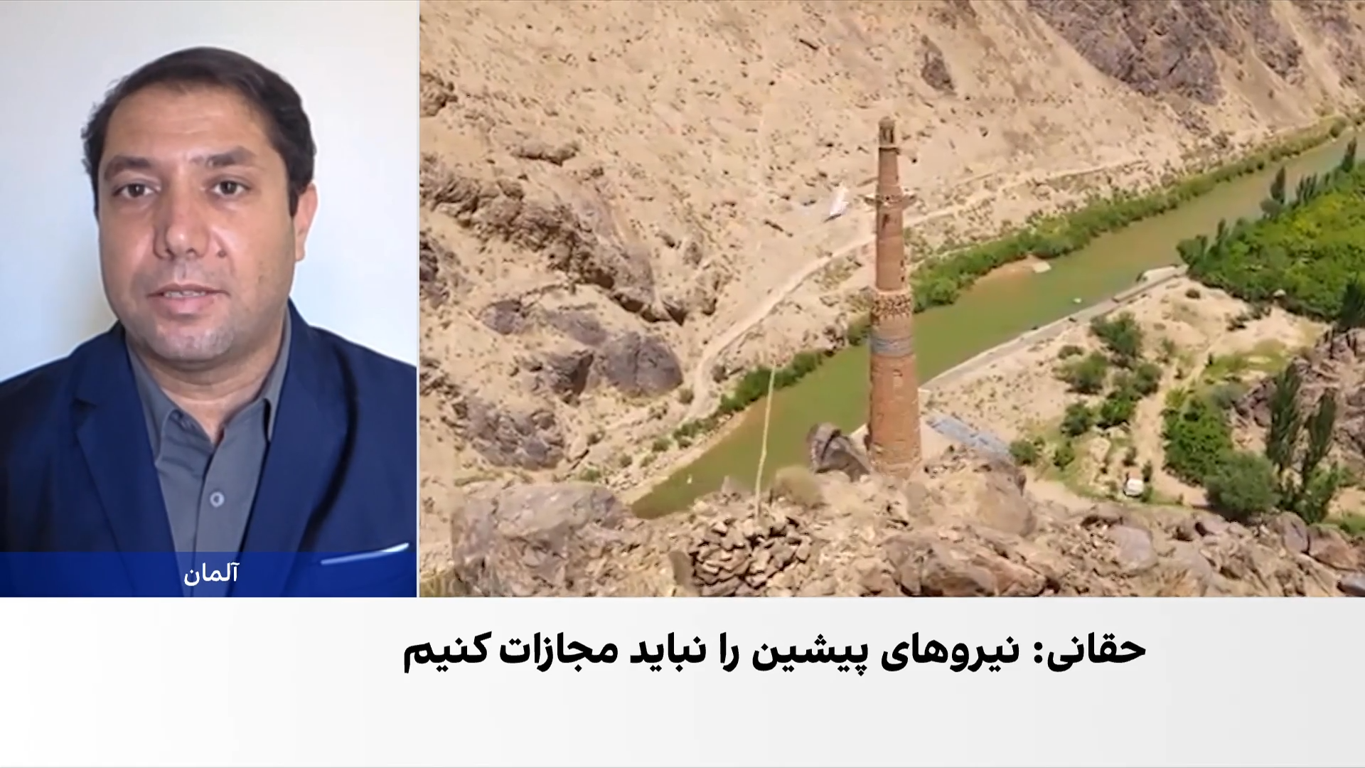 سومین فرمانده پیشین ضد طالبان در یک ماه کشته شد