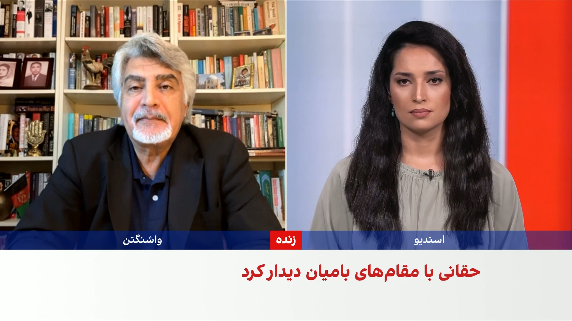 فقیری: سفر حقانی به بامیان، تلاش برای سنجش نبض مردم است