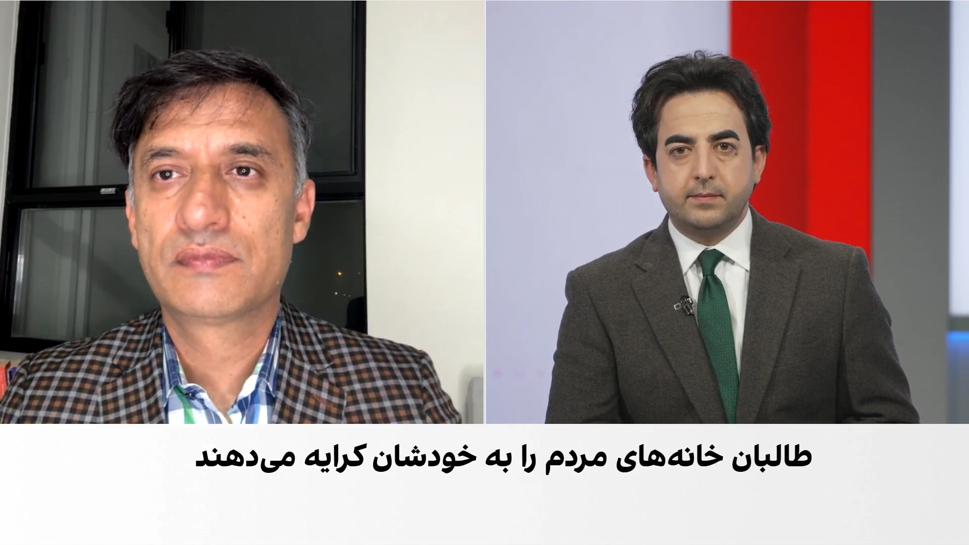  کوهدامنی: زمین و شهرک‌های رهایشی؛ ابزار فشار و منبع درآمد طالبان