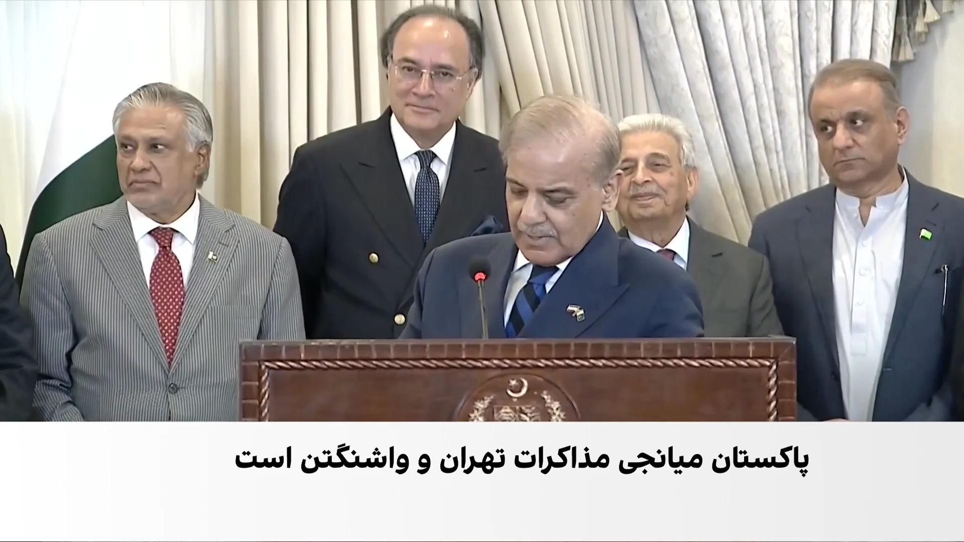 شهباز شریف با شعر فارسی از ایران حمایت کرد