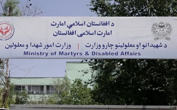 طالبان: د یتیمانو، معلولینو او کونډو لپاره به د نغدي مساعدت د وېش لړۍ پیل شي