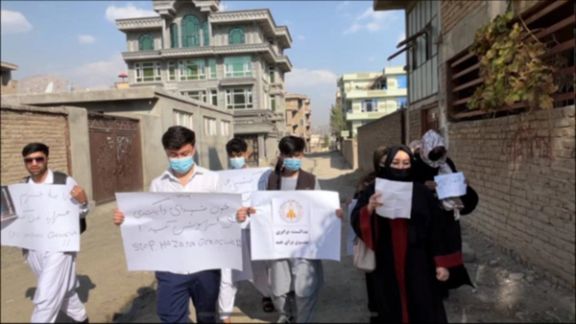 زنان و مردان معترض در کابل از جامعه جهانی خواستند علیه نقض حقوق بشر توسط طالبان اقدام کند