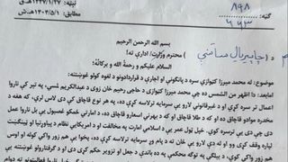 سند: د طالبانو عدلیې وزیر له میرزا کټوازي سره د قراردادونو د لغوه کولو غوښتنه کړې