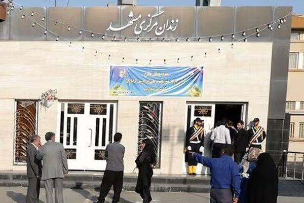 Iran Executes Three Afghan Prisoners In Mashhad, Says Rights Group