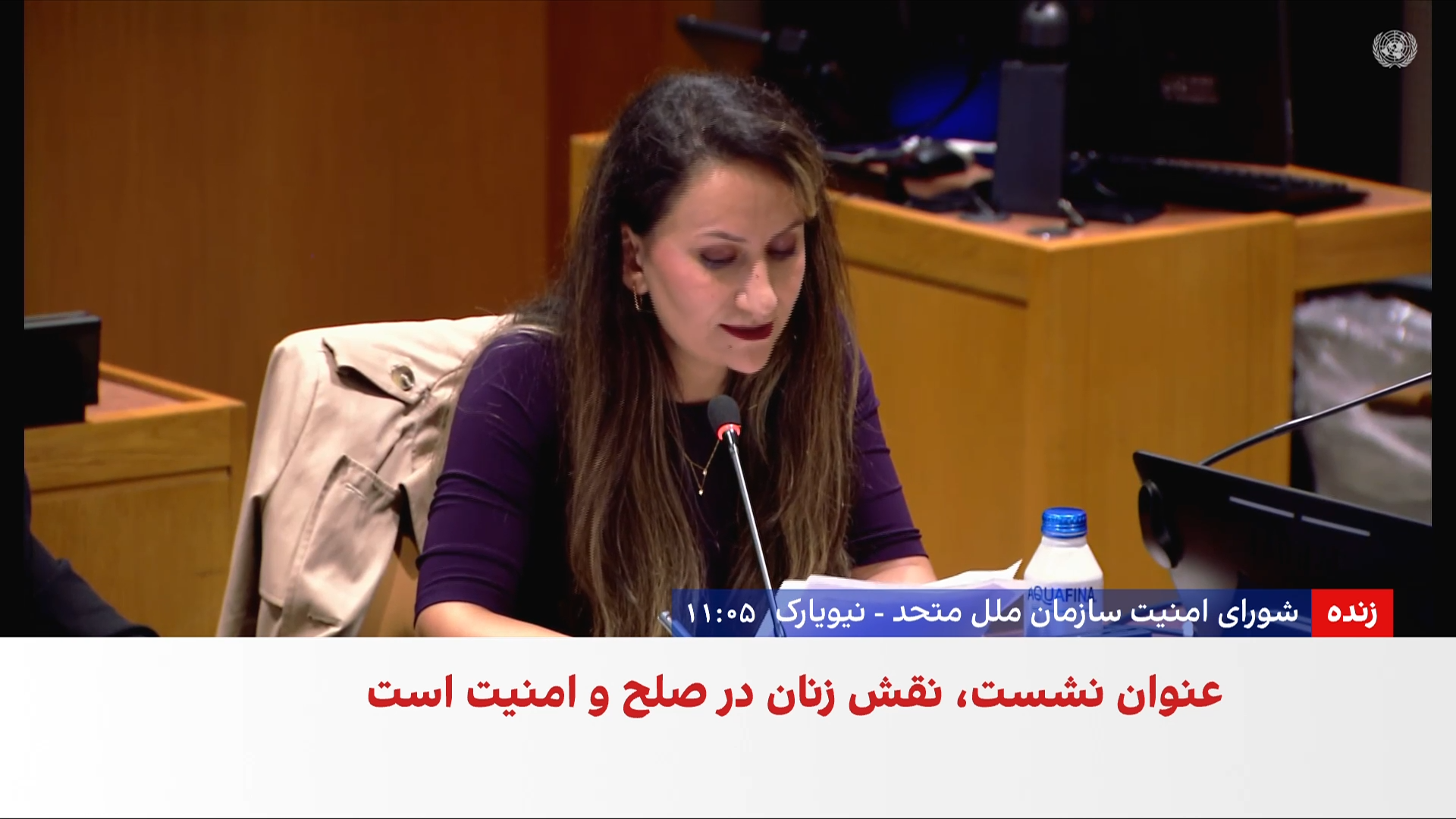 شلاق انتقاد زبیده اکبر در نشست زنان، صلح و امنیت