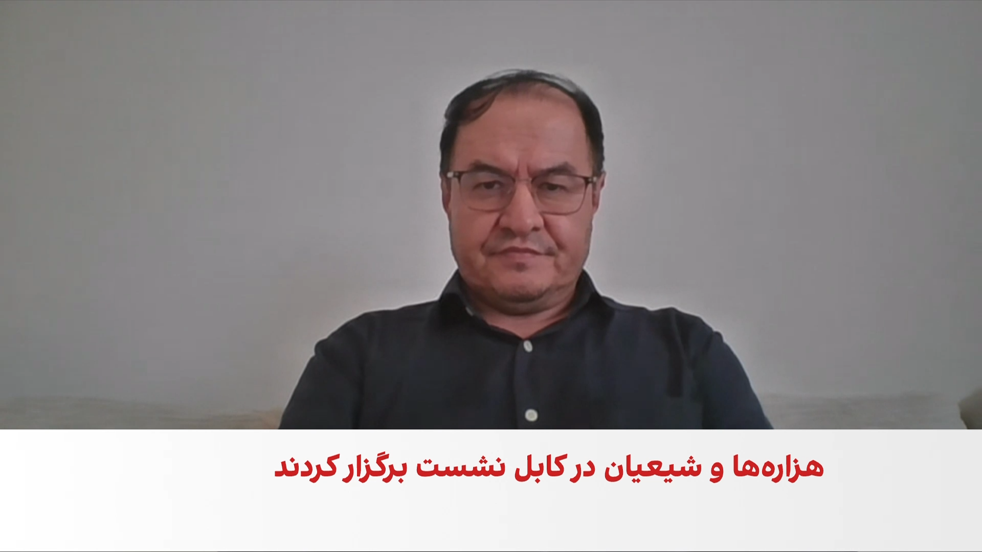 درخواست مشارکت بیشتر شیعیان و هزاره‌ها در حکومت طالبان