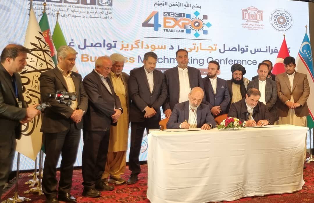 د ایران او افغانستان د سوداګرۍ خونو د ګډې همکارۍ هوکړه‌لیک لاسلیک کړ