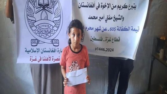 طالبانو هراتیانو ته ۱۸۰ زره ډالره مرسته شوې پېسې د غزې خلکو ته ولېږلې