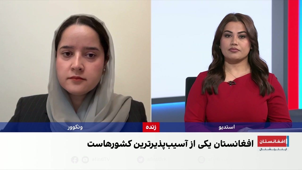 فروزان اعظمی: وضعیت زنان در حاکمیت طالبان وخیم است