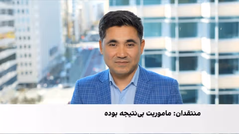 افشای مأموریت پنهان سیا برای تضعیف کشت تریاک در افغانستان